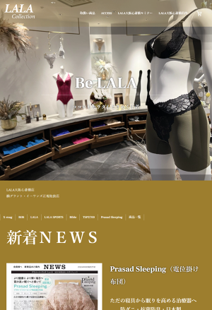 グラント・イーワンズ（GrantEOnes）ララコレクション